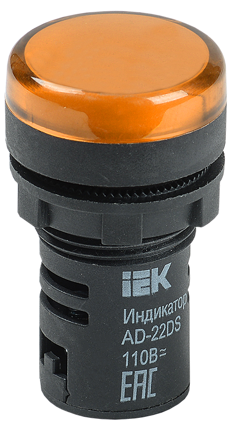 Арматура светосигнальная AD-22DS 220В (жел.) ИЭК