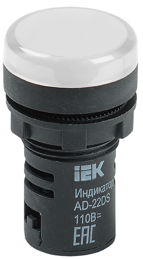 Арматура светосигнальная AD-22DS 220В (бел.) ИЭК